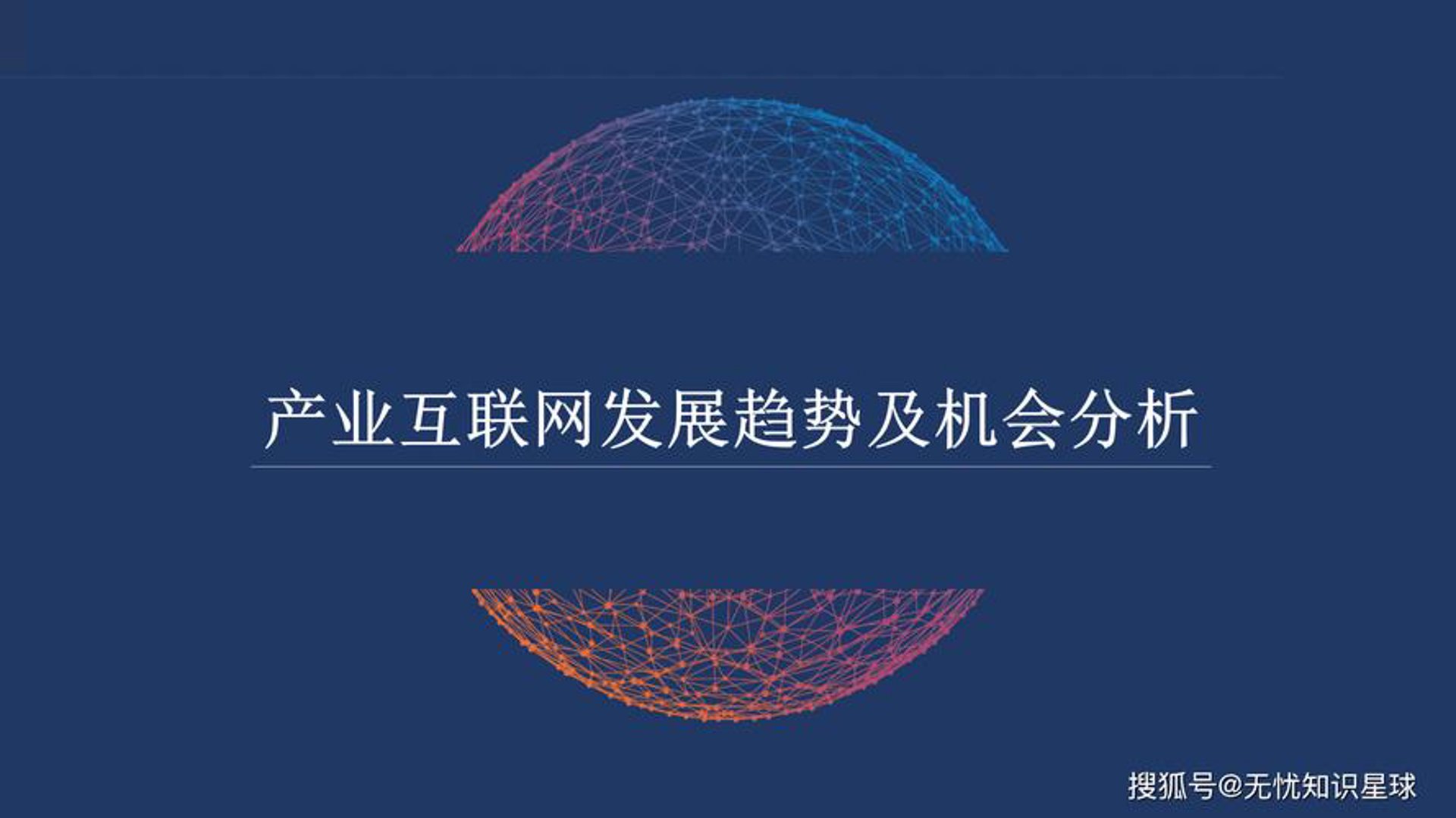 广宏网络科技